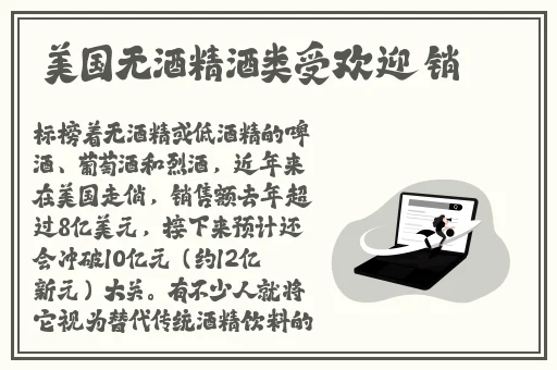 1819macbookpro18美国